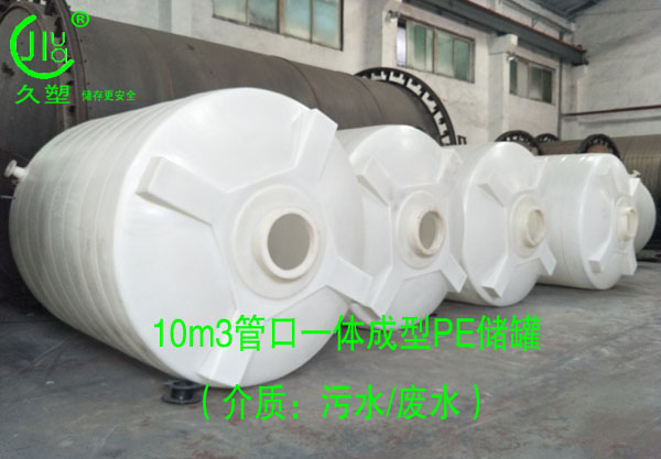 越來(lái)越多的危廢處理行業(yè)都會(huì)選擇久塑牌儲(chǔ)罐，為什么？